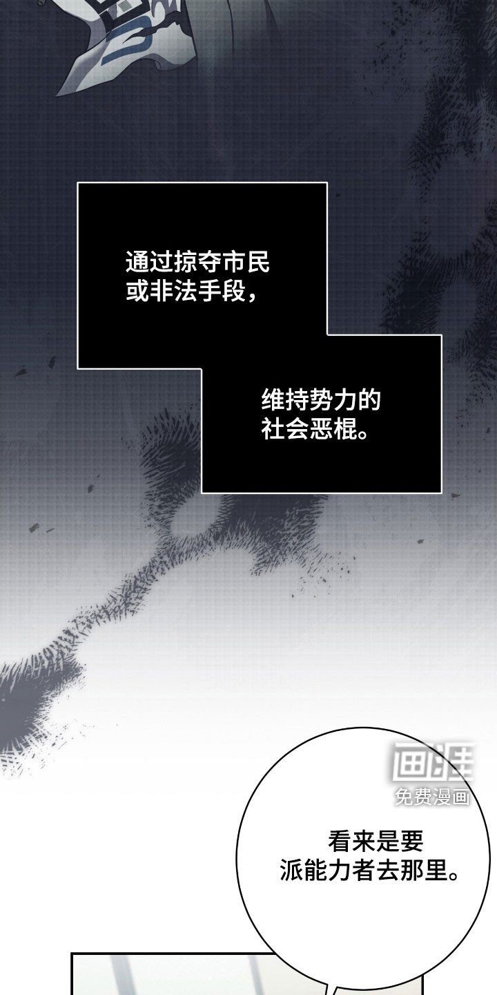 第34章：第一次出战