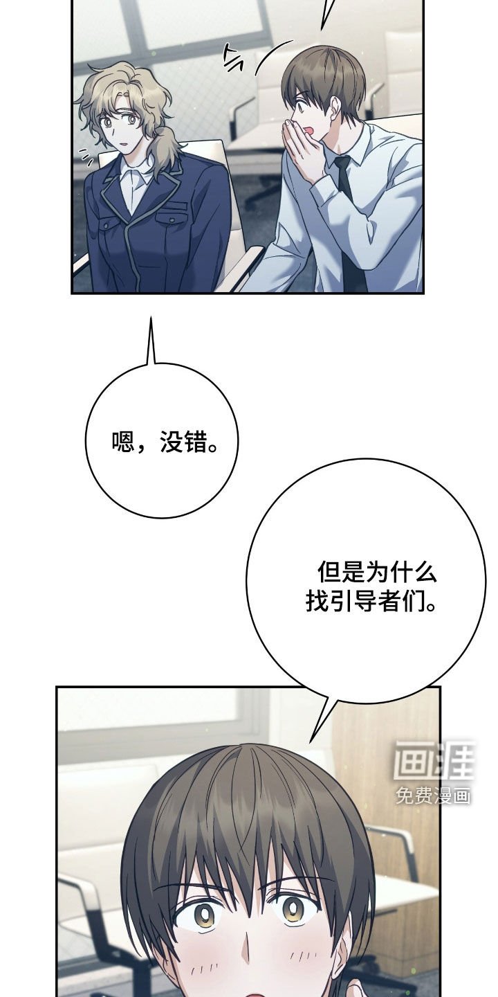 第34章：第一次出战