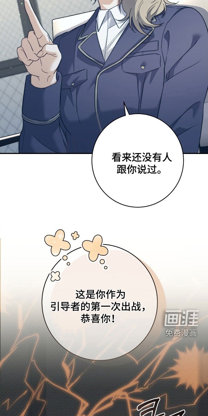 第34章：第一次出战