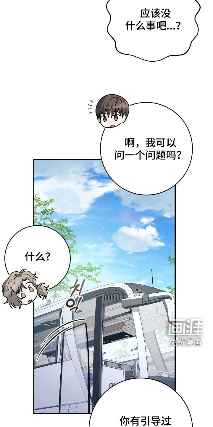 第34章：第一次出战