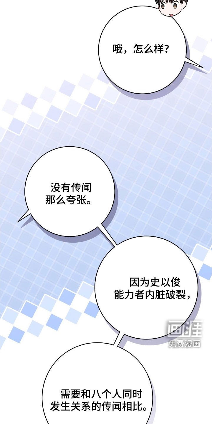 第34章：第一次出战