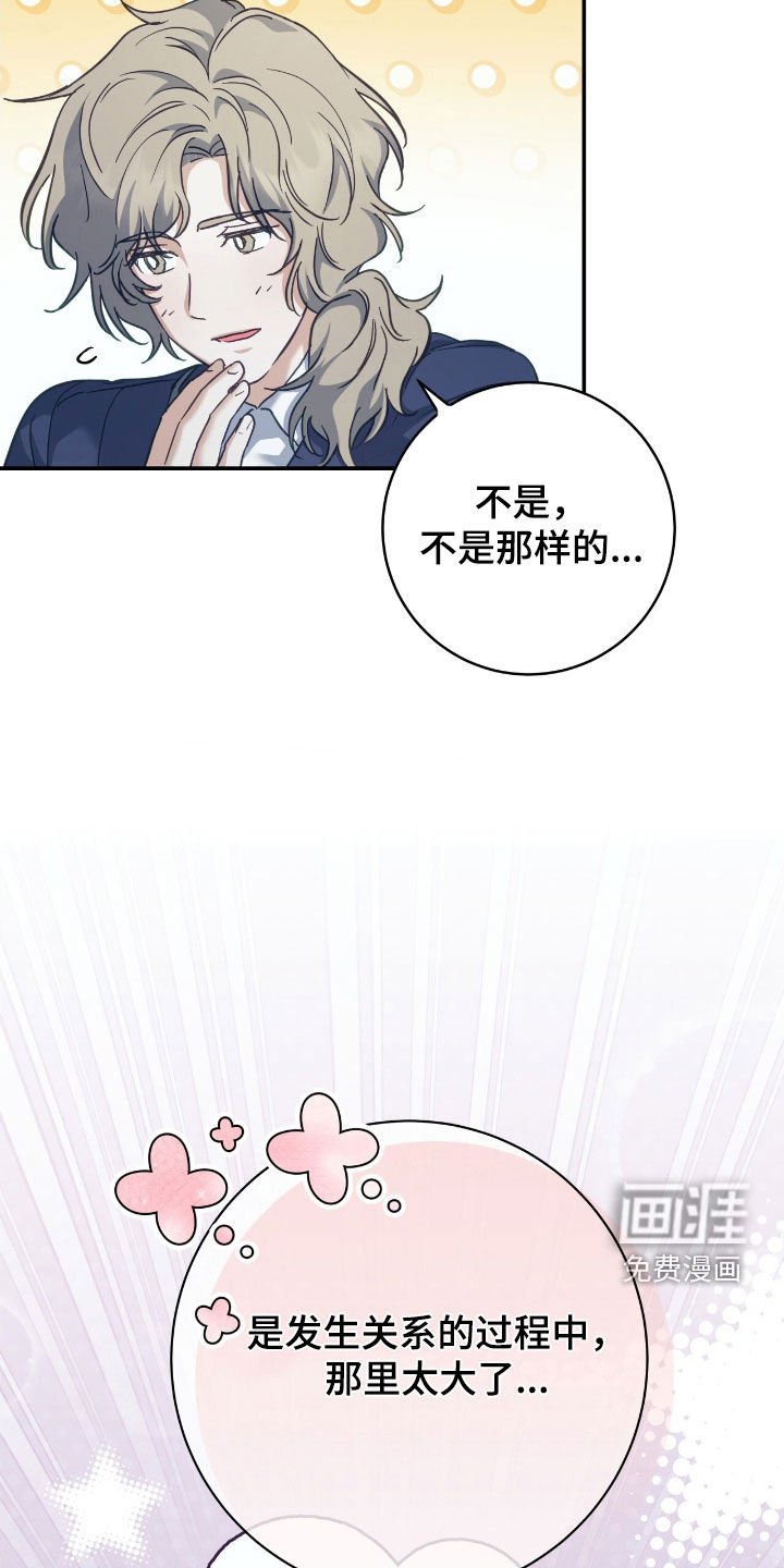第34章：第一次出战