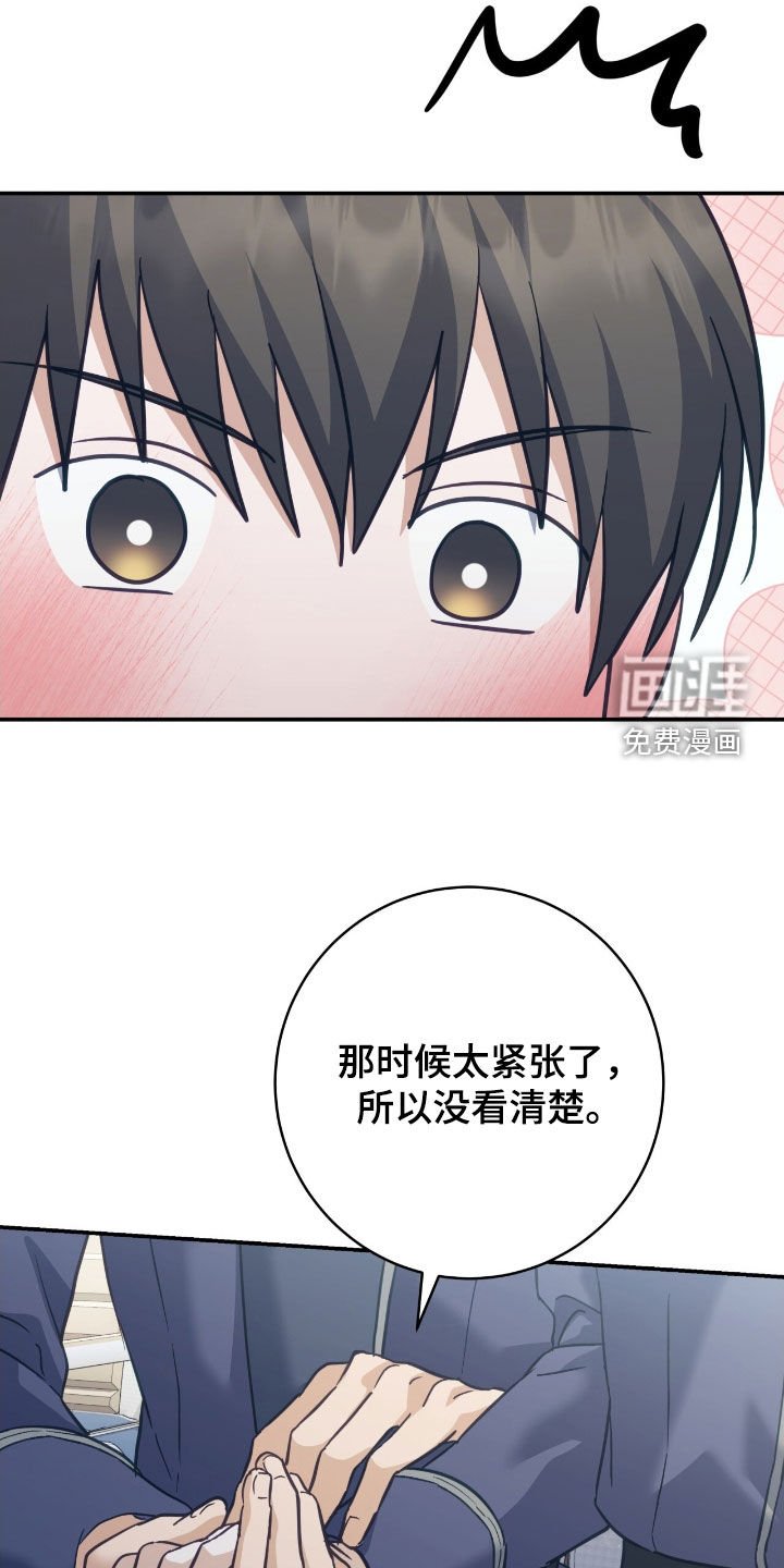 第34章：第一次出战