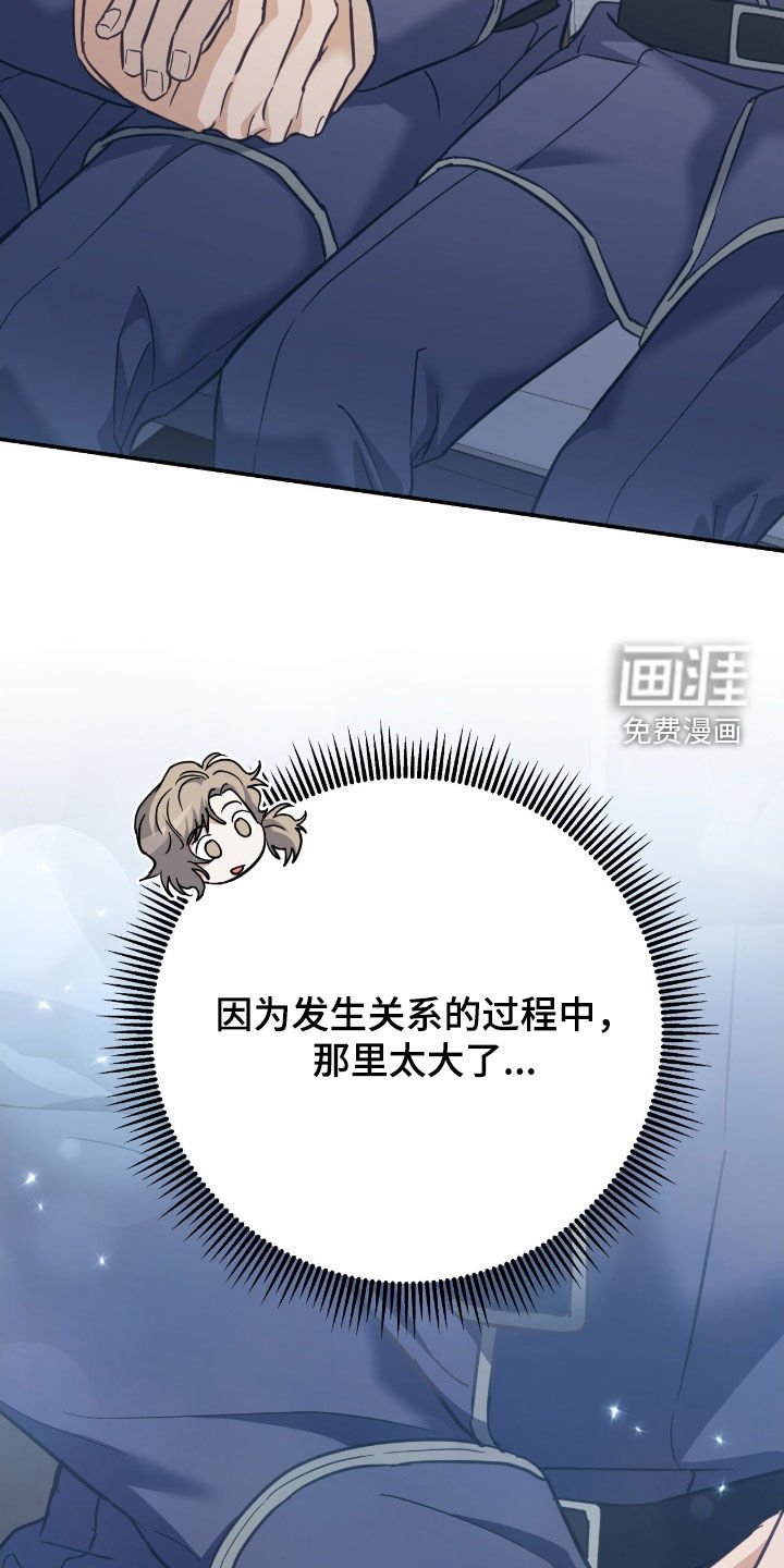 第34章：第一次出战