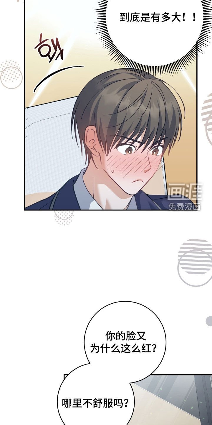 第34章：第一次出战