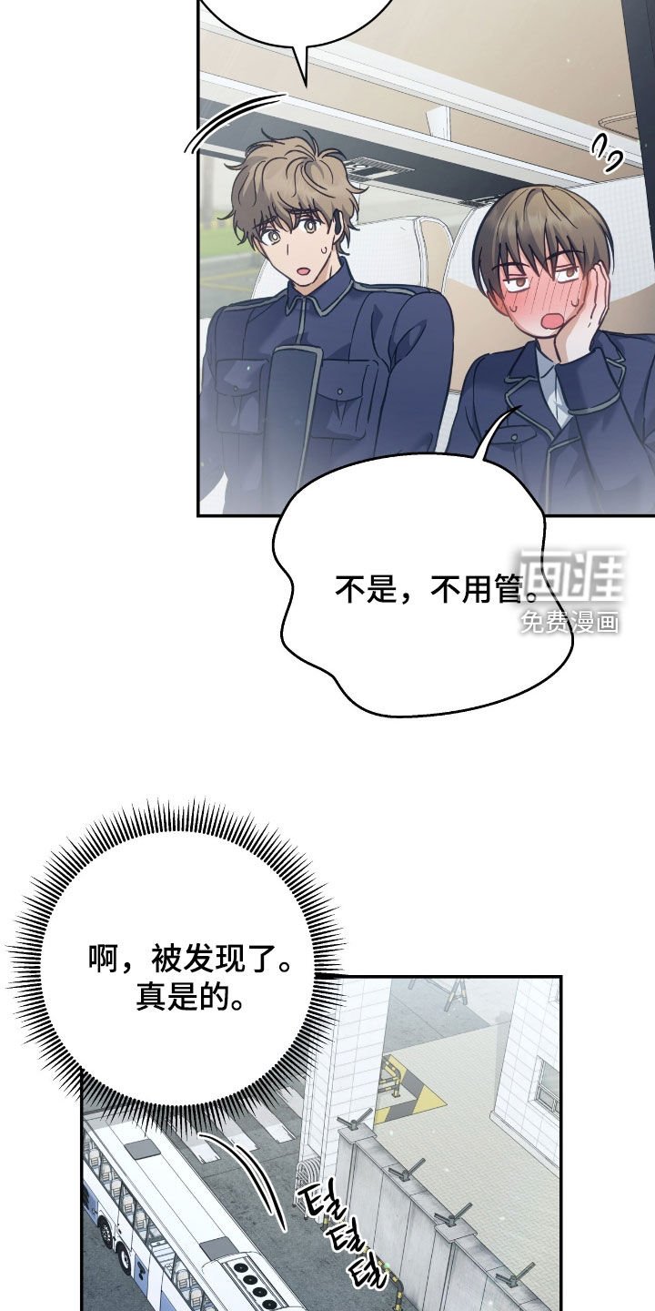 第34章：第一次出战