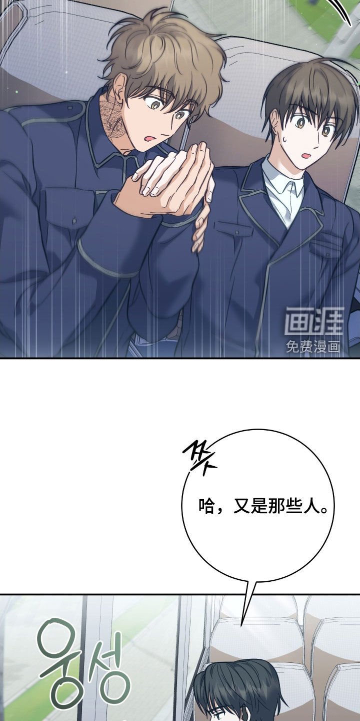 第34章：第一次出战