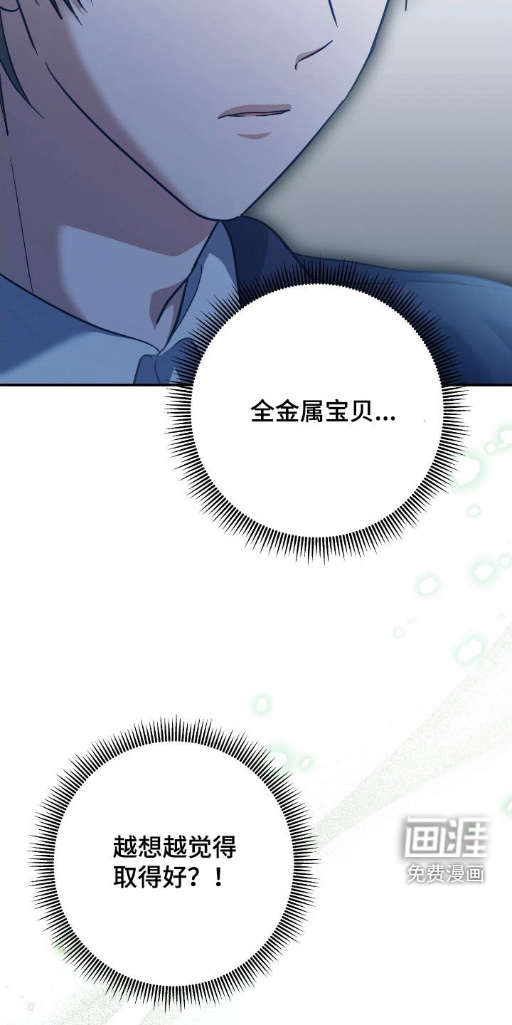 第35章：41区域