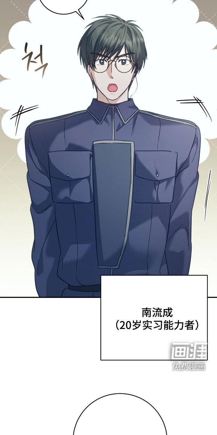 第35章：41区域