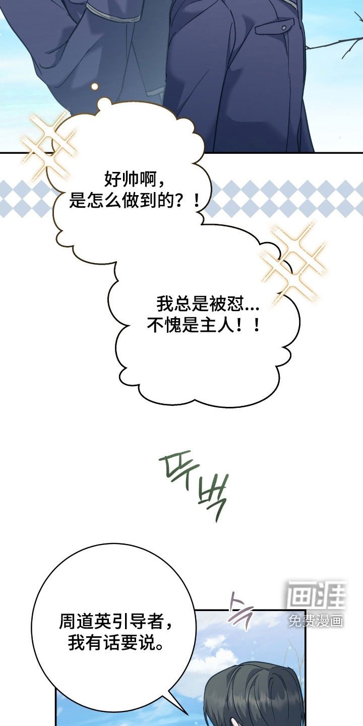 第35章：41区域