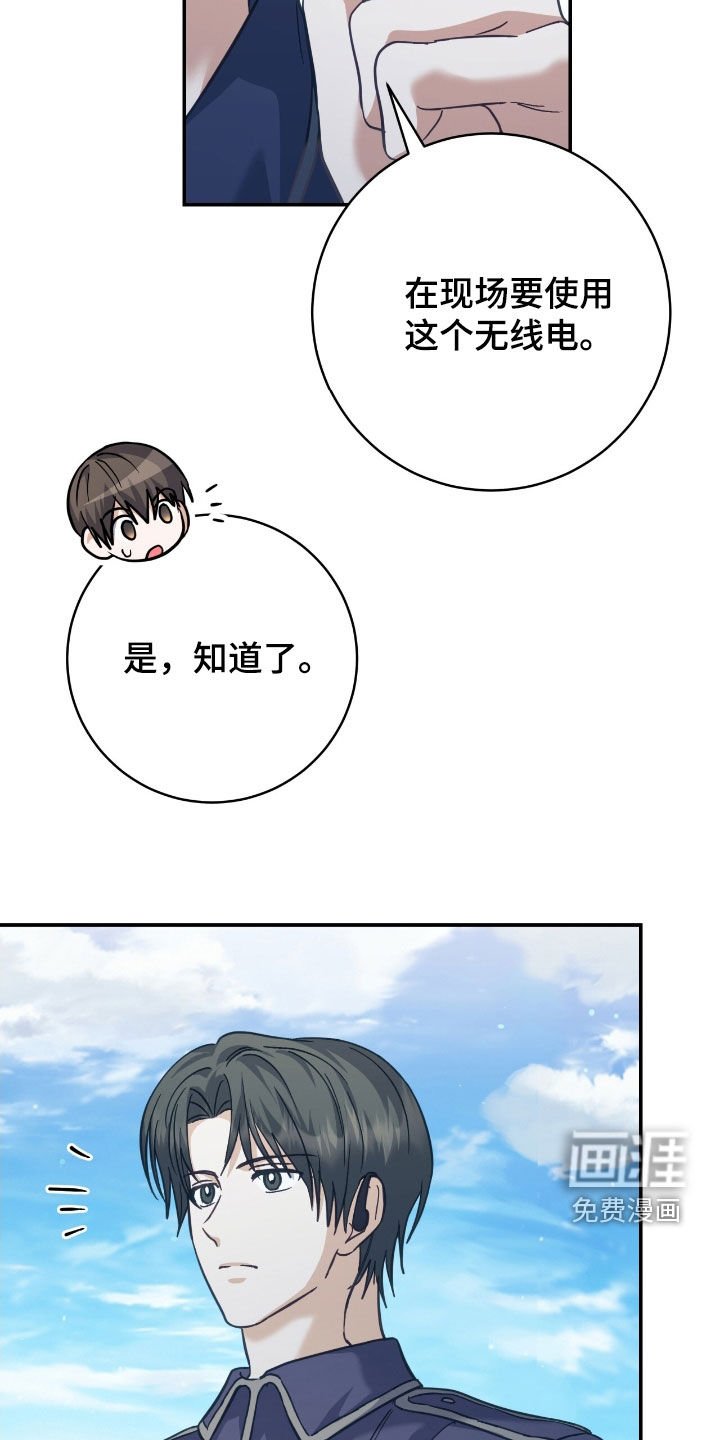 第35章：41区域