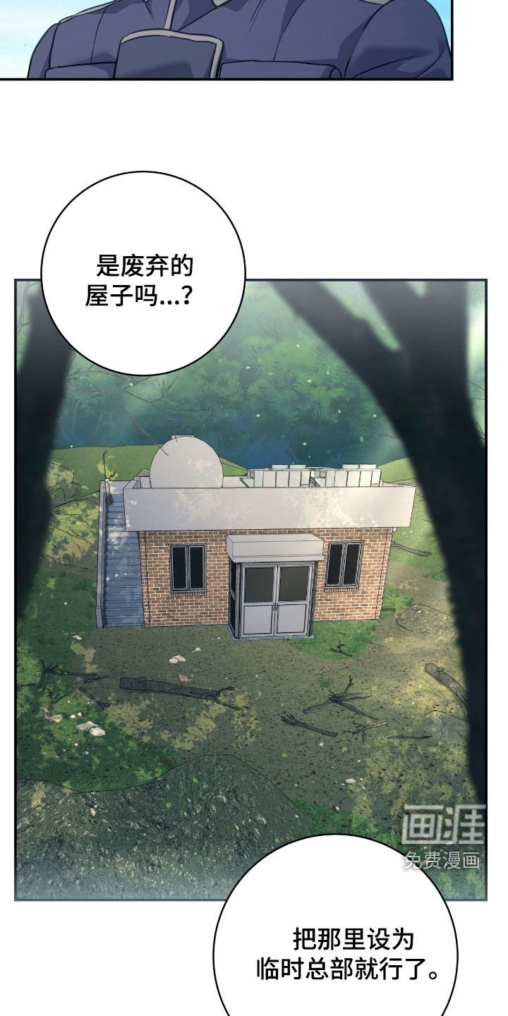 第35章：41区域