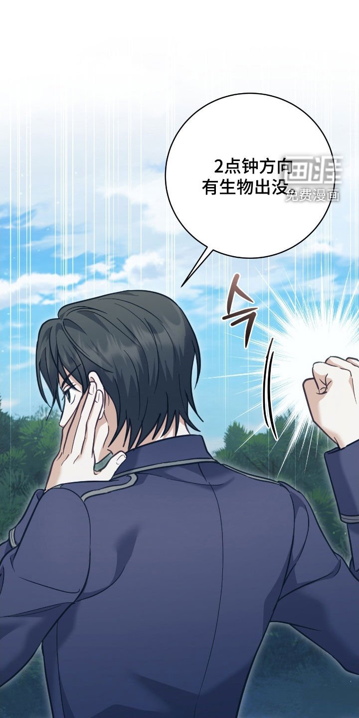 第36章：交战