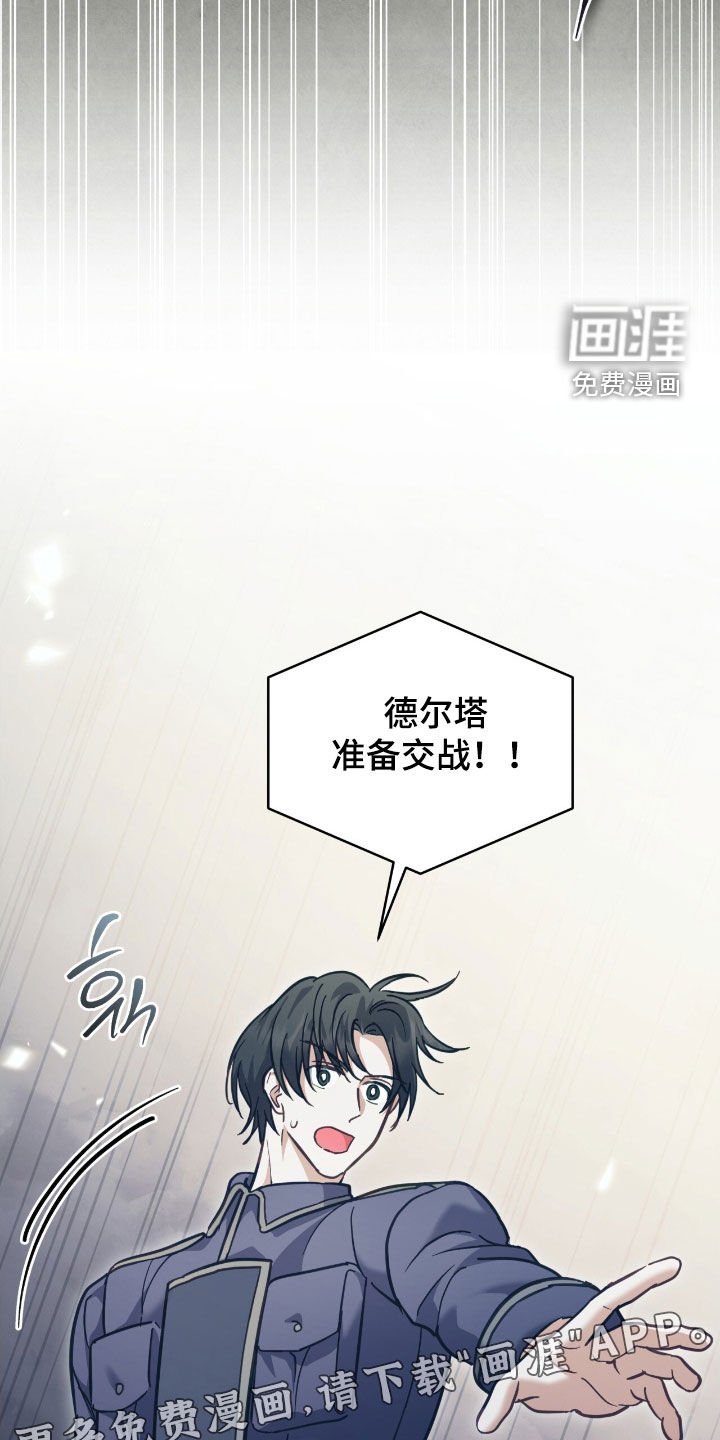 第36章：交战