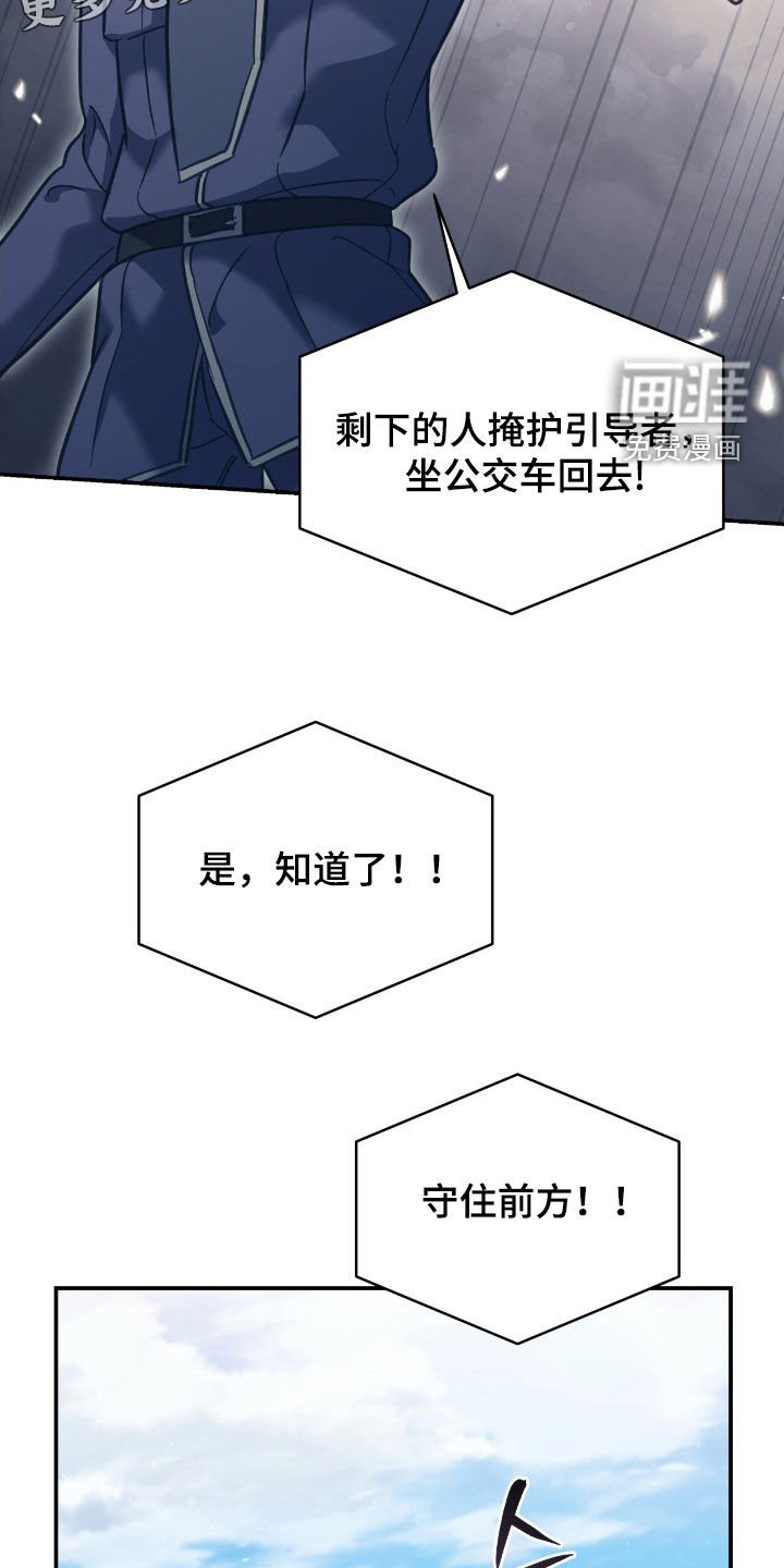 第36章：交战