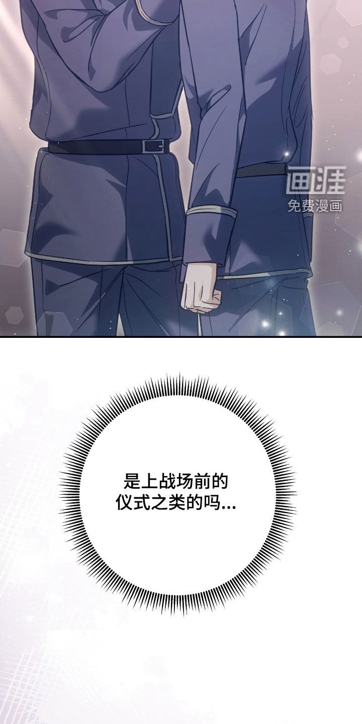 第36章：交战