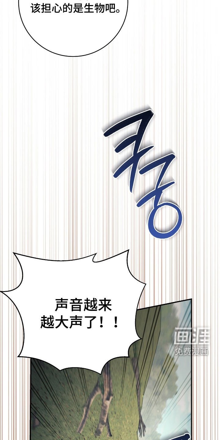 第36章：交战