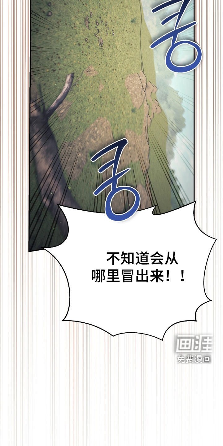 第36章：交战