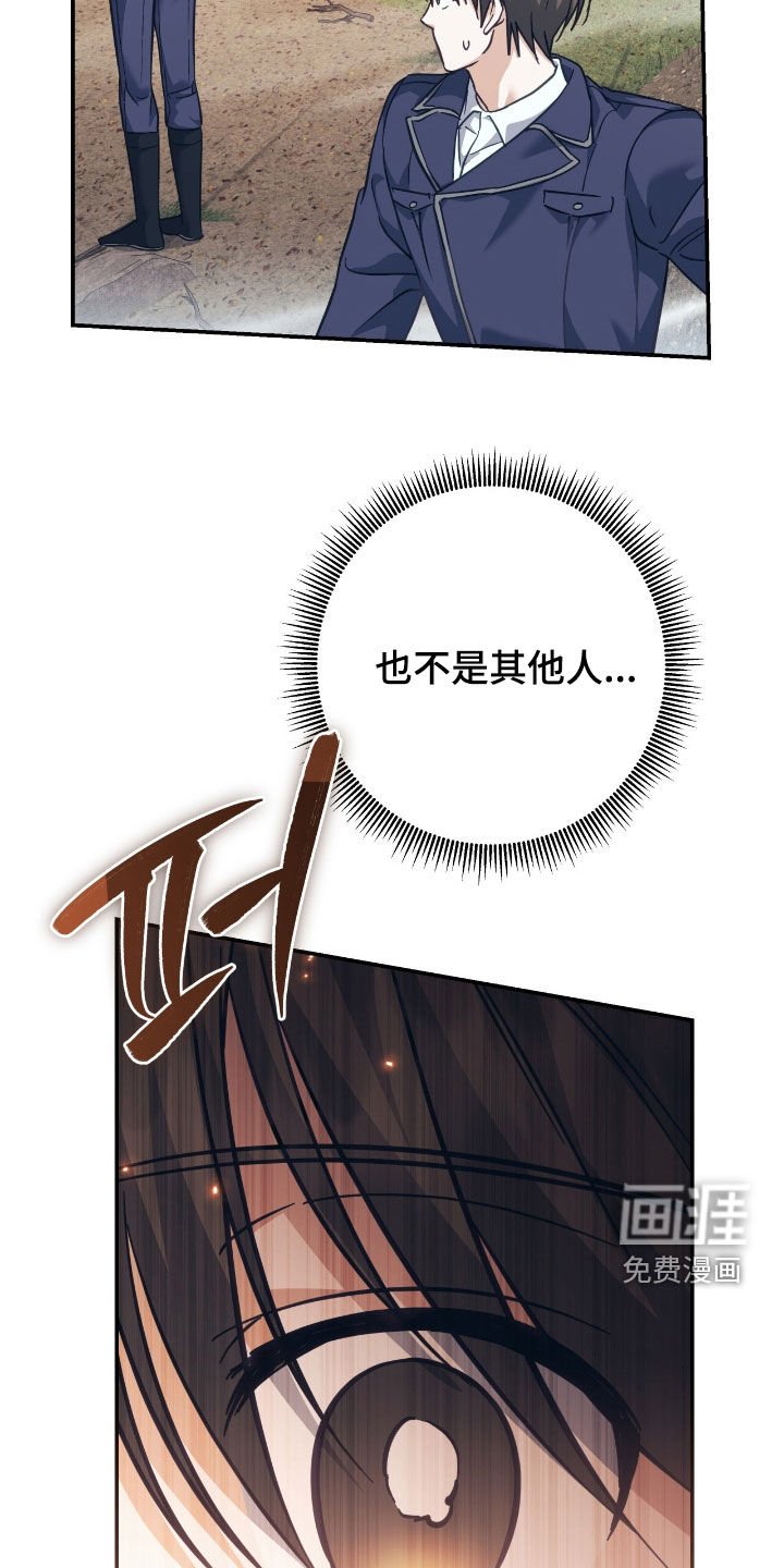 第36章：交战