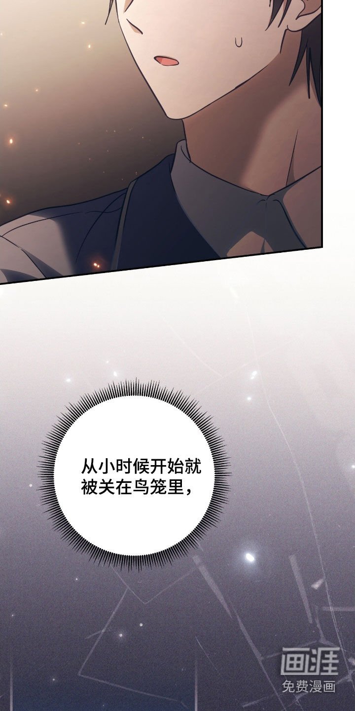 第36章：交战