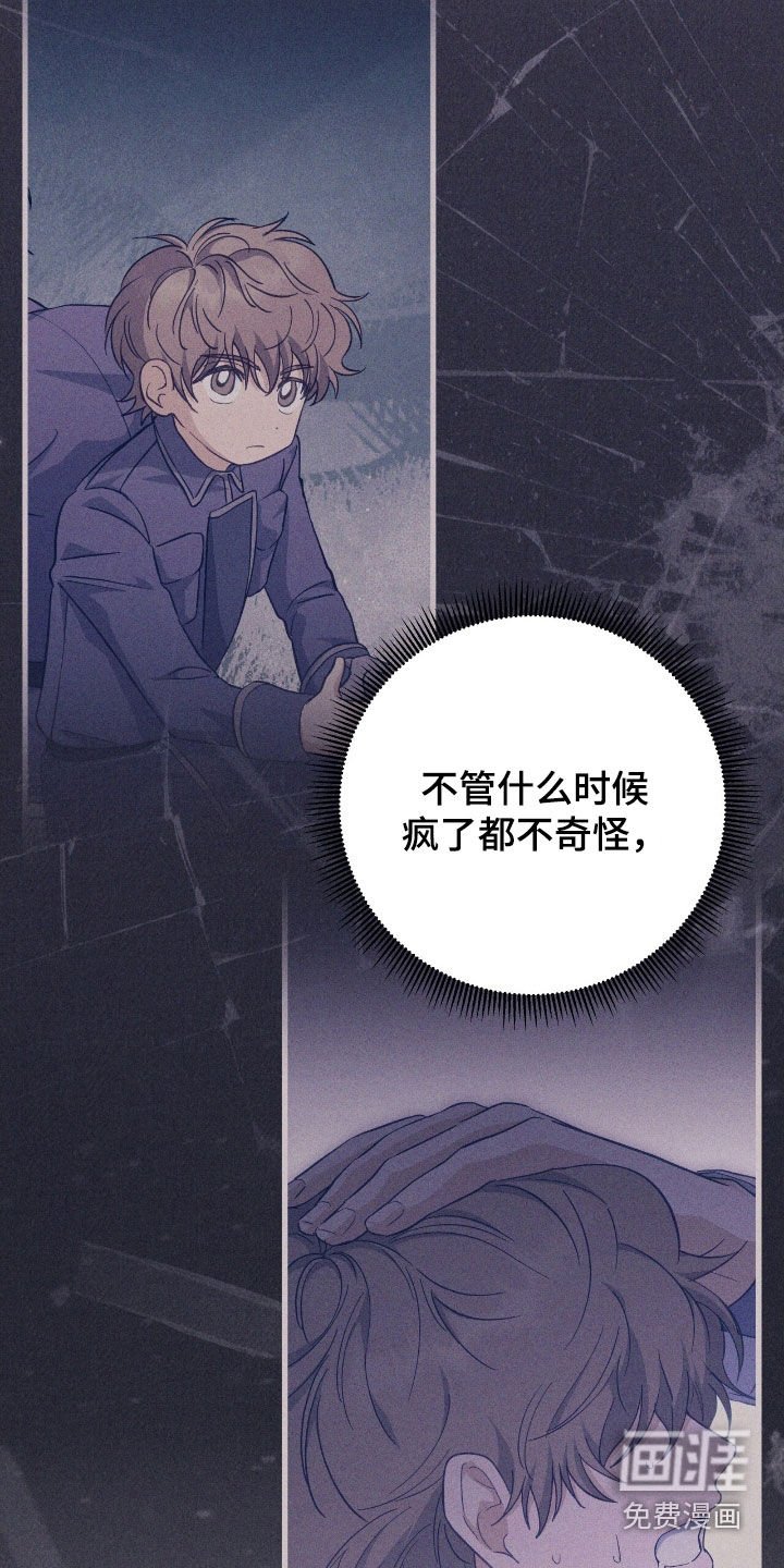 第36章：交战