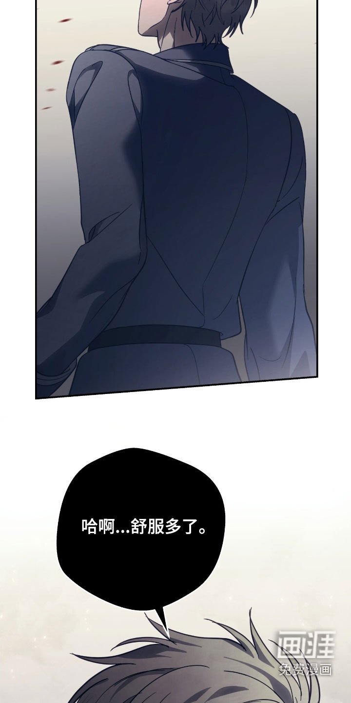 第36章：交战