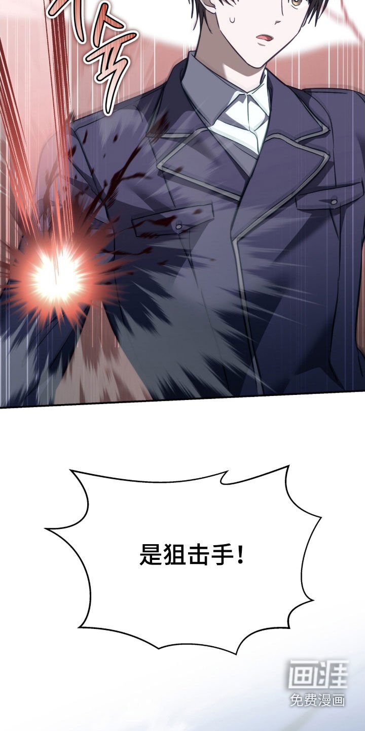 第37章：陷阱