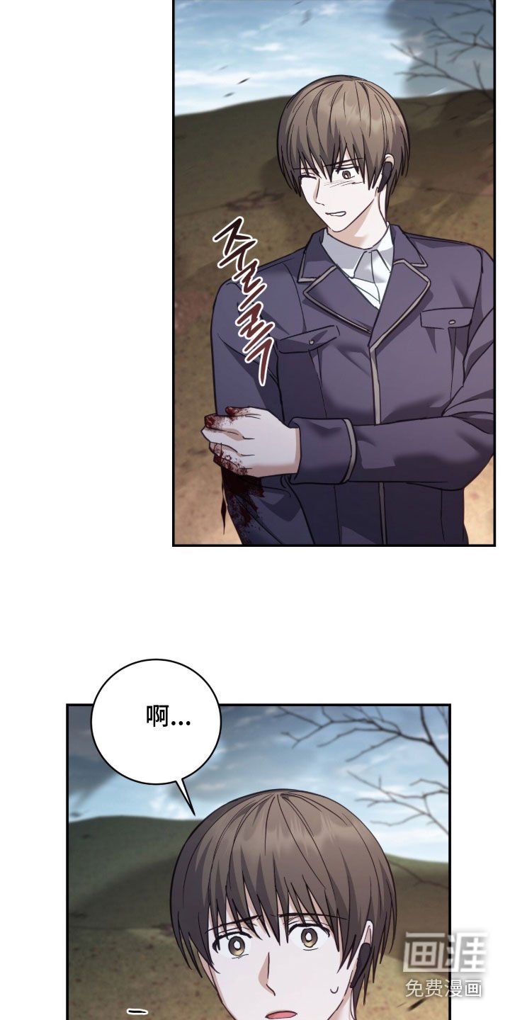 第37章：陷阱