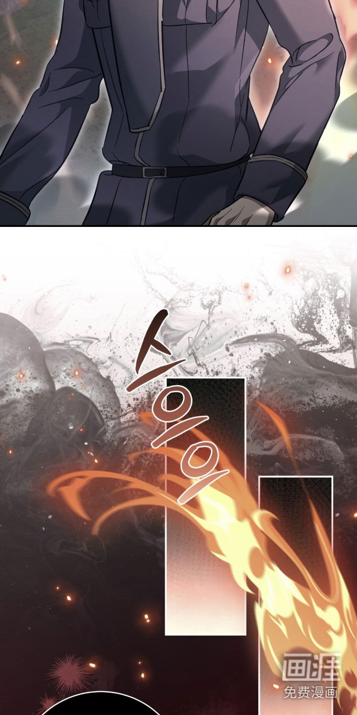 第37章：陷阱