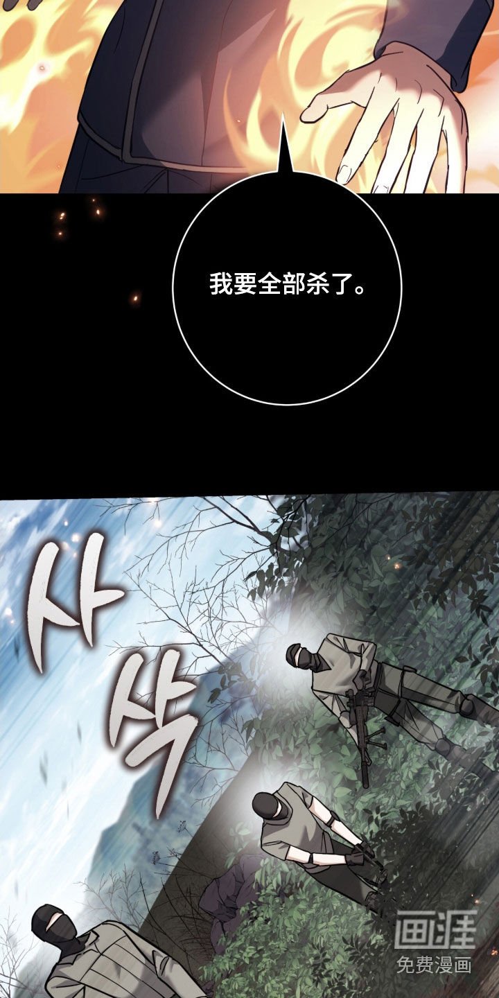 第37章：陷阱