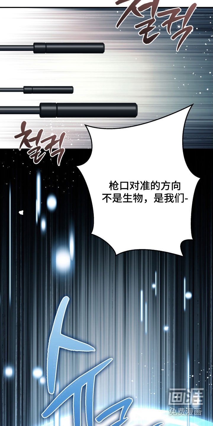 第37章：陷阱