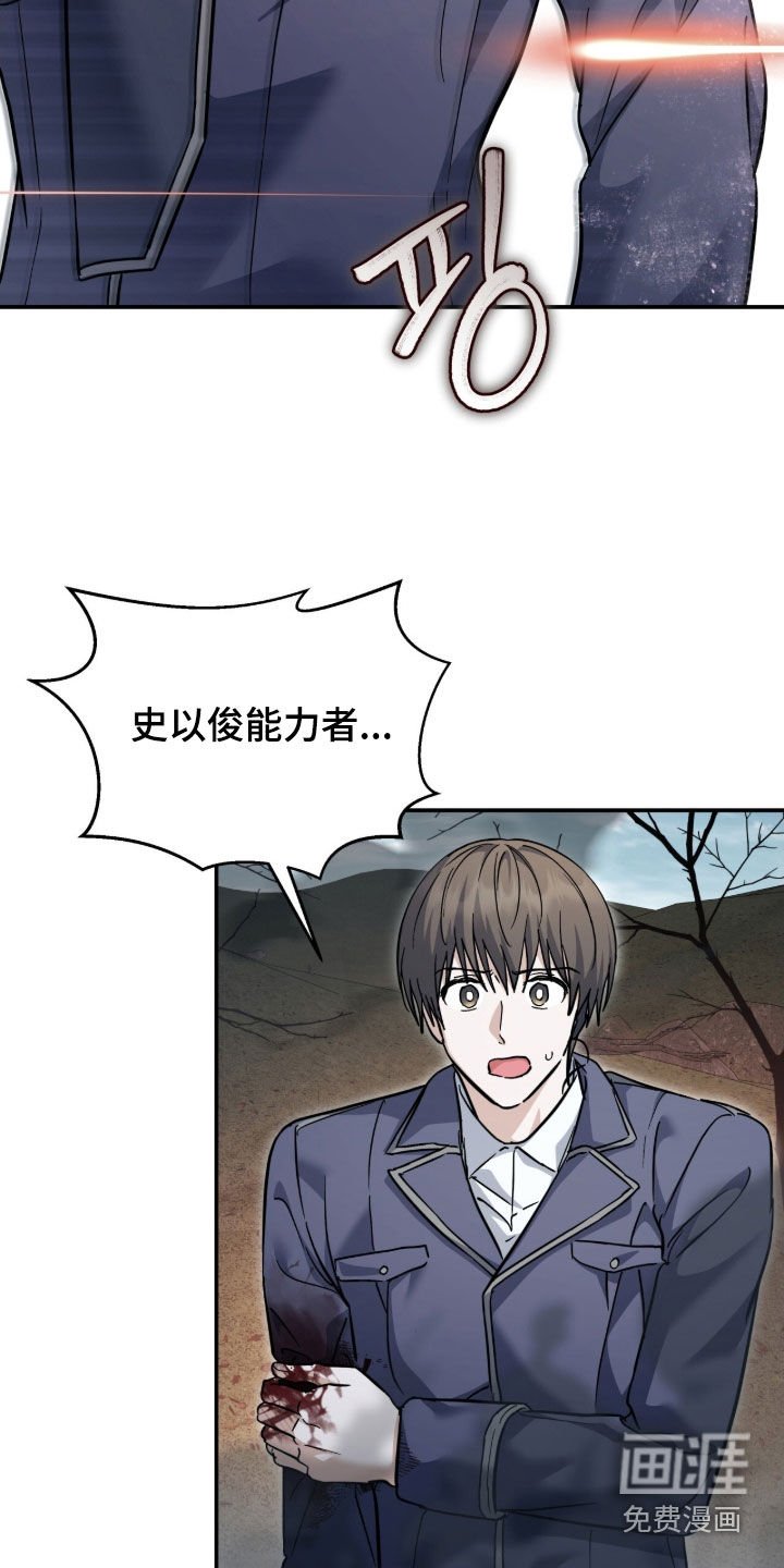 第37章：陷阱