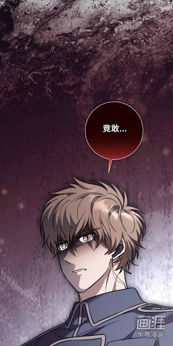 第37章：陷阱
