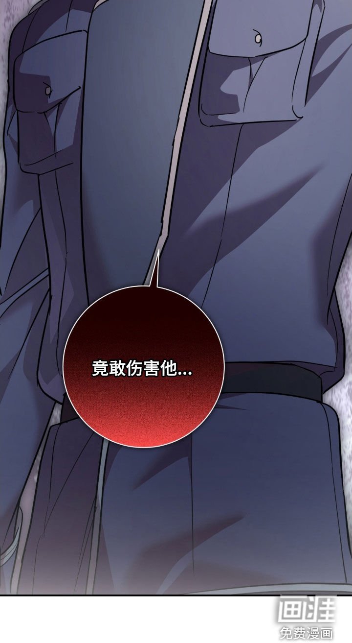 第37章：陷阱