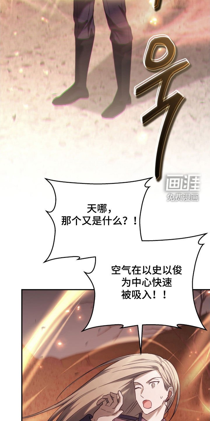 第37章：陷阱