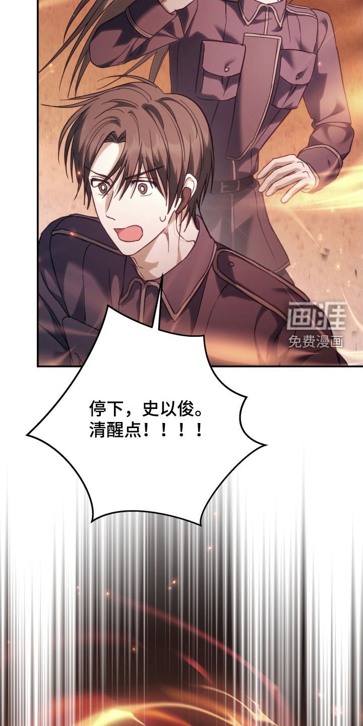 第37章：陷阱