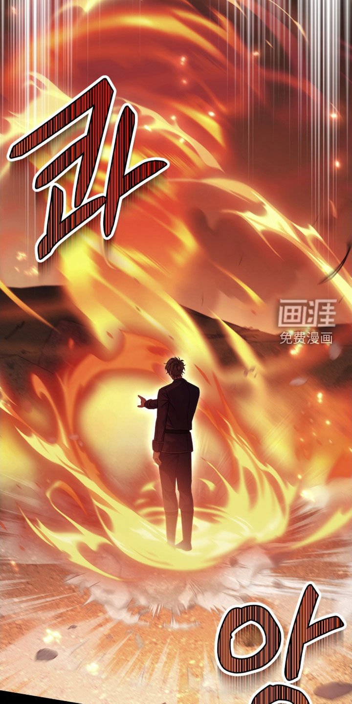 第37章：陷阱