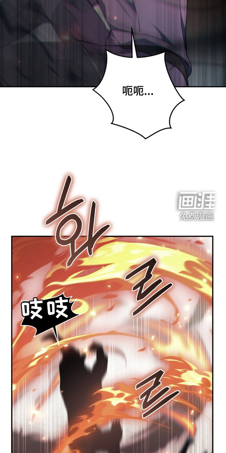 第37章：陷阱