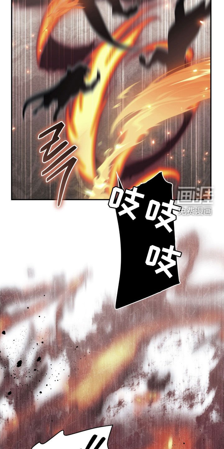 第37章：陷阱