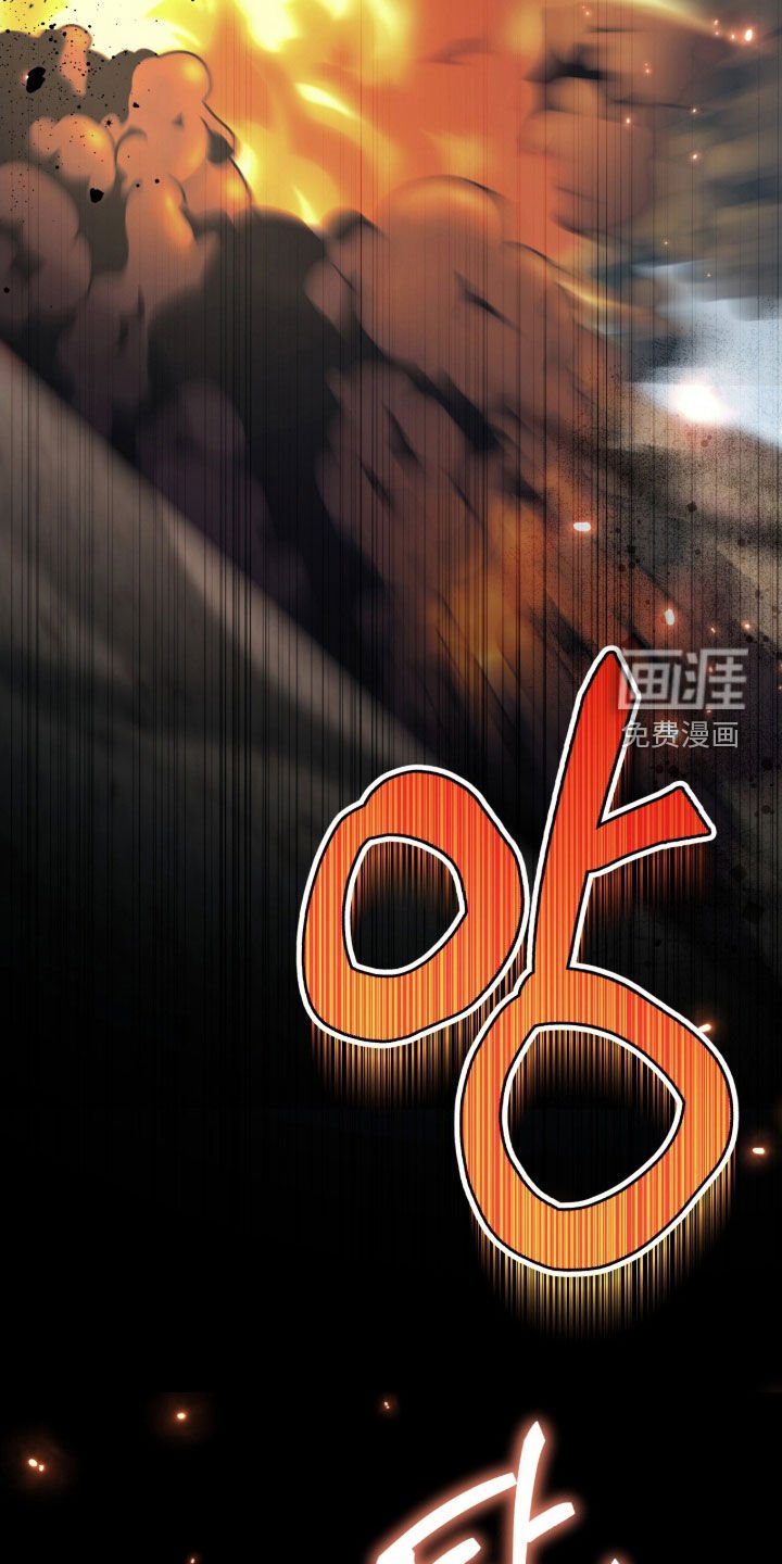 第37章：陷阱