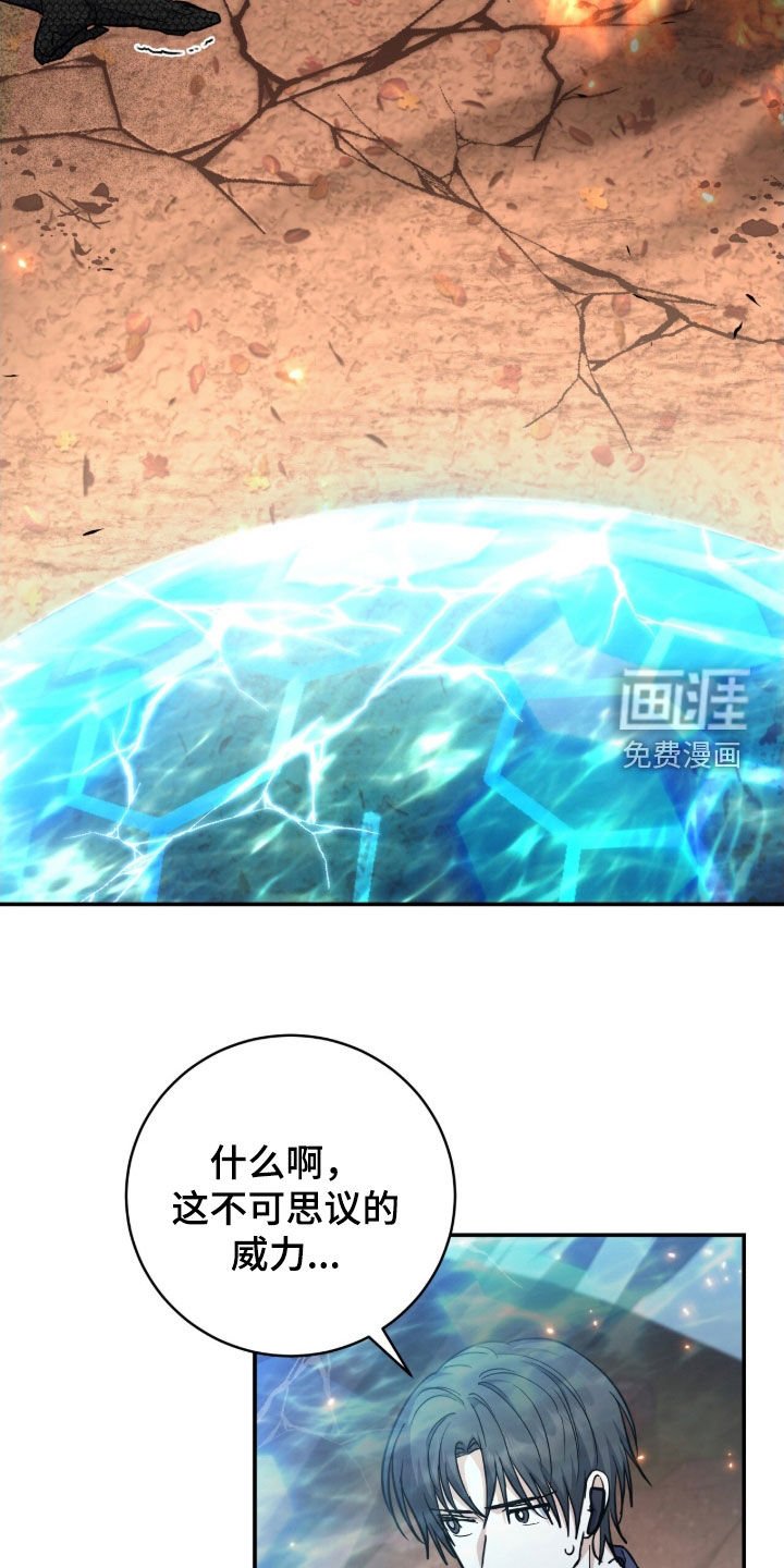 第37章：陷阱