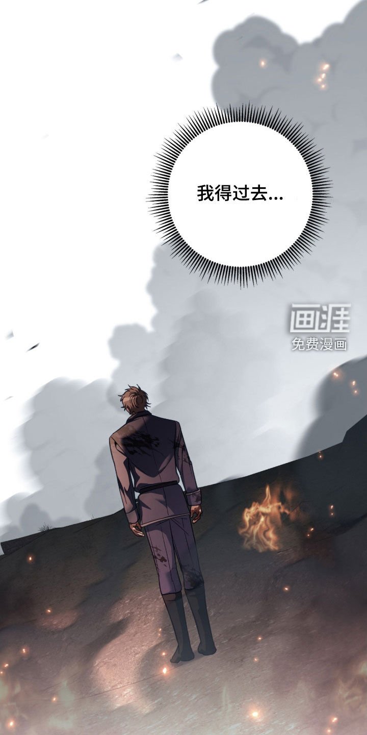 第37章：陷阱