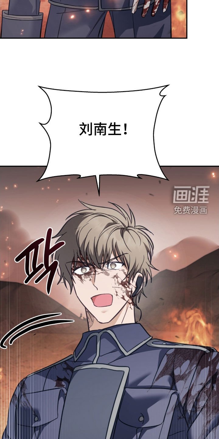 第37章：陷阱