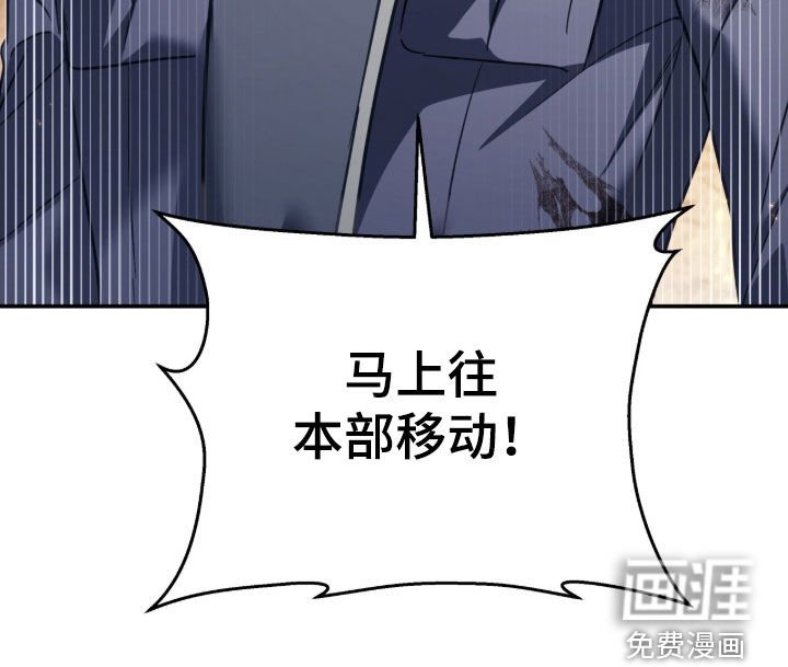 第37章：陷阱