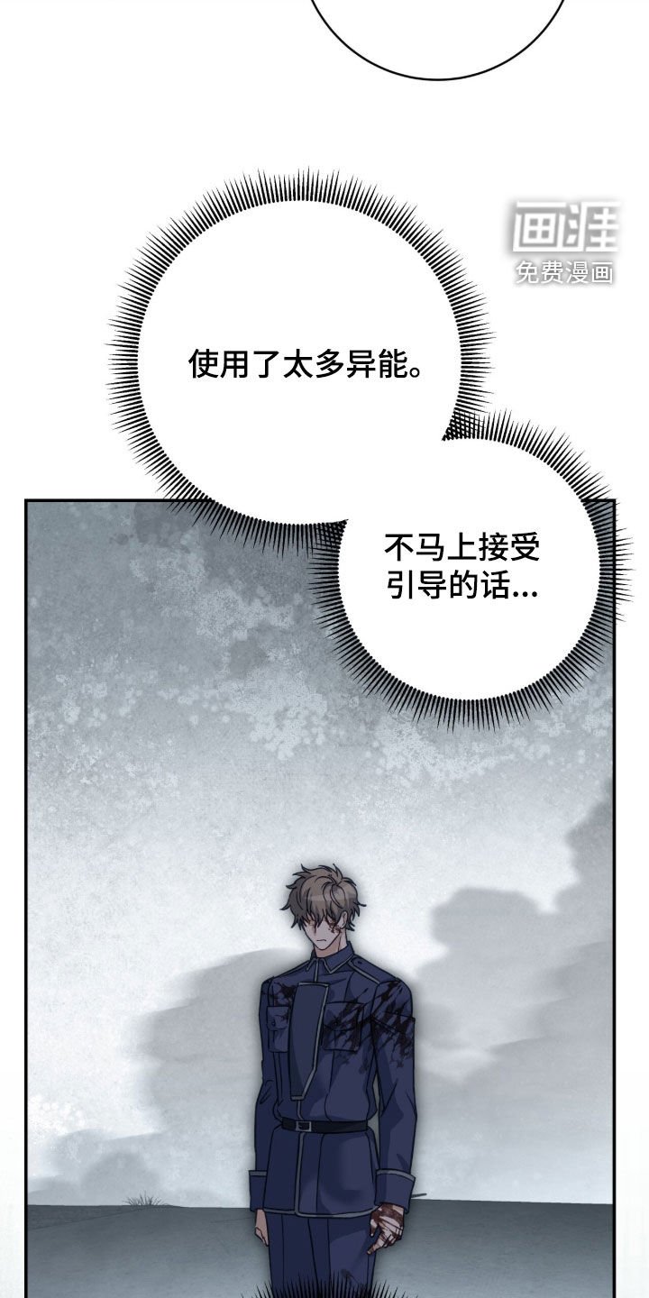 第38章：最高阶段
