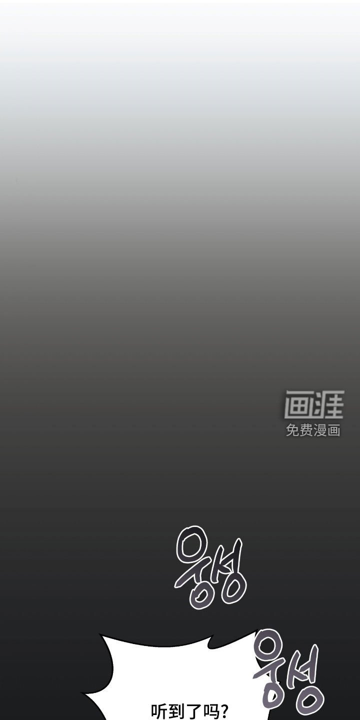 第38章：最高阶段