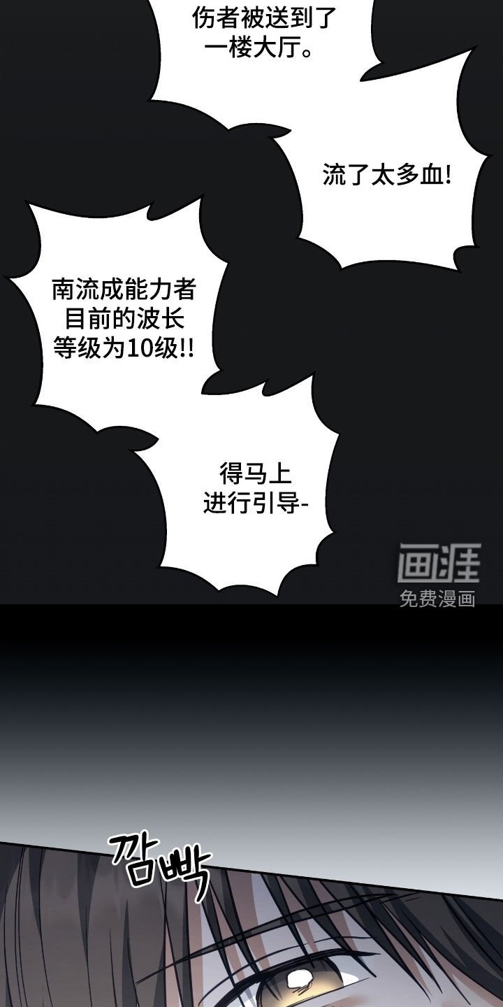 第38章：最高阶段