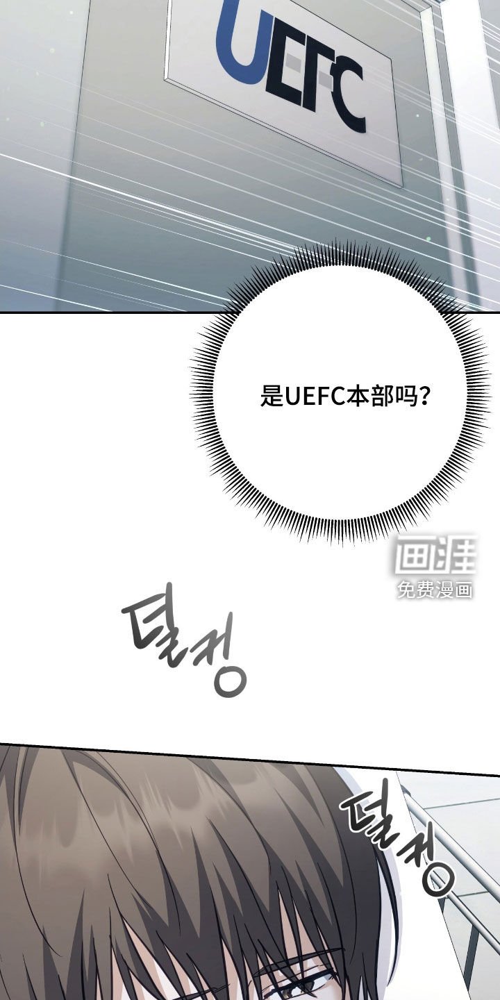 第38章：最高阶段