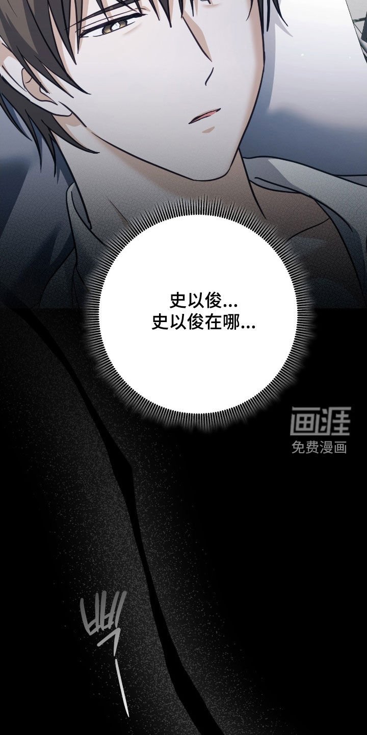 第38章：最高阶段