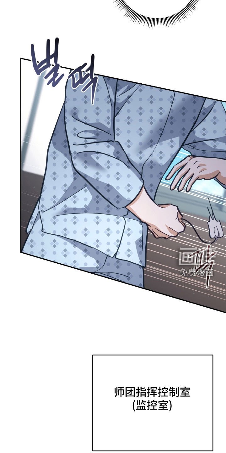 第38章：最高阶段